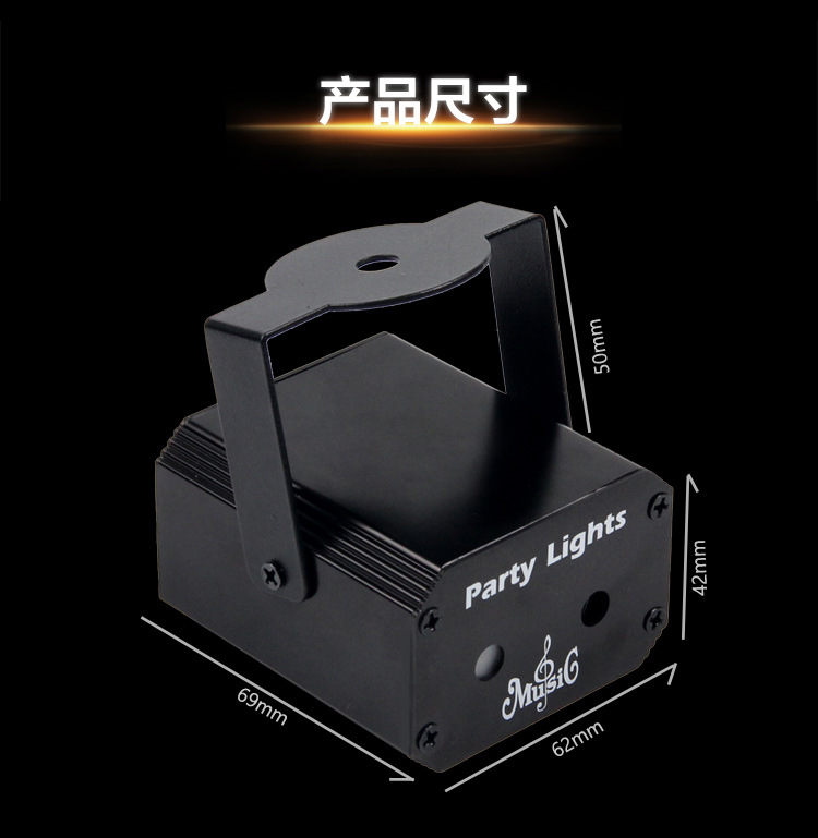 室内激光灯小型舞台灯智能七彩灯家用KTV氛围蹦迪镭射闪光投影灯详情4