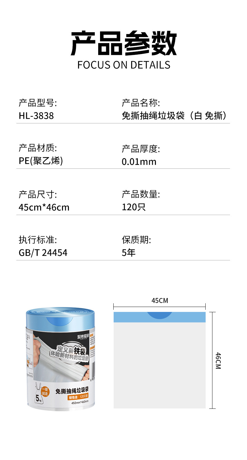 Tear-free drawstring garbage bags, thick household ultra-thick hand-held garbage bags with a closed mouth, thickened and not easy to break, available for wholesale in stock pic 10