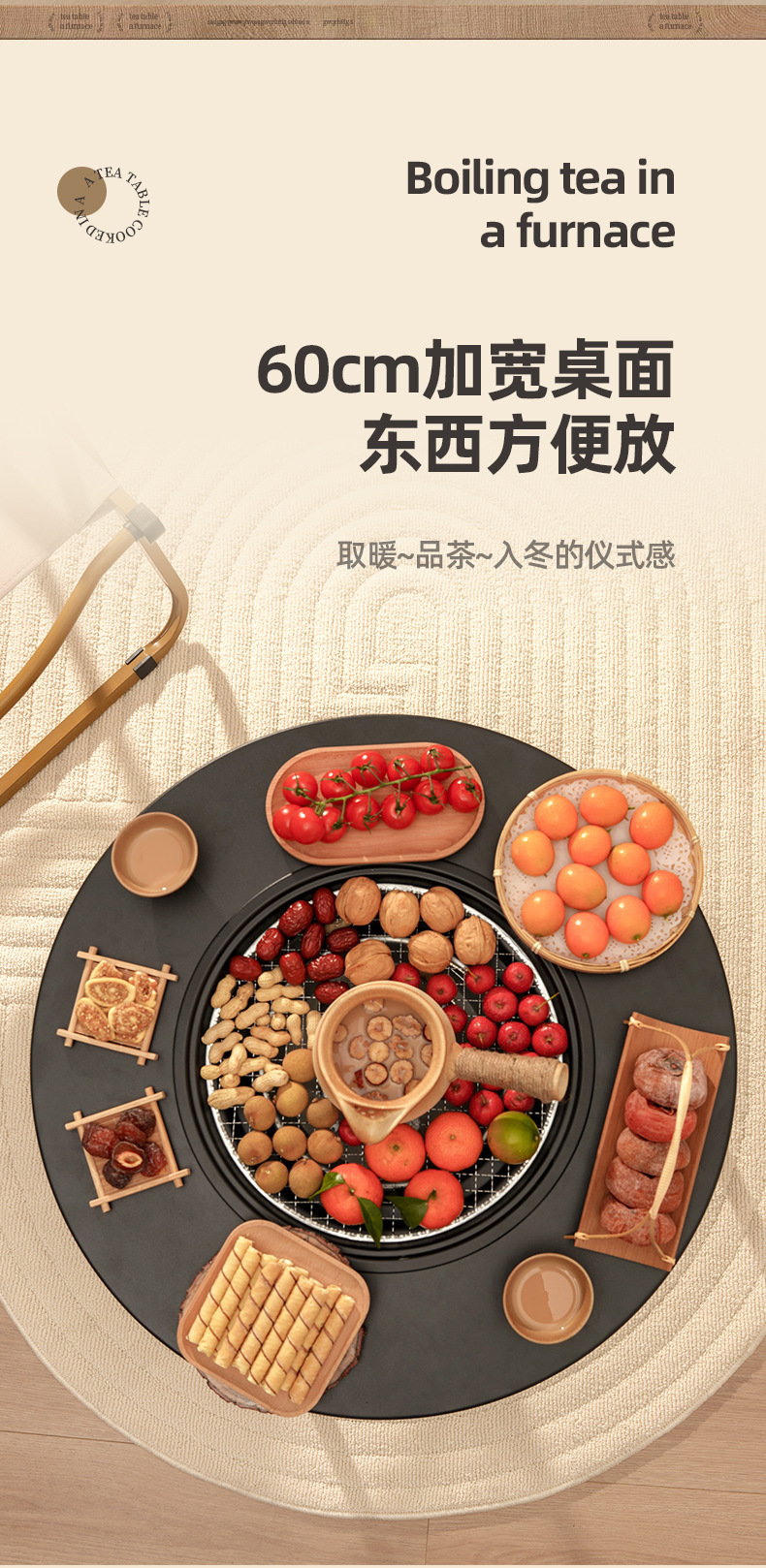 洋公子围炉煮茶桌多功能炭火桌折叠烤肉桌炭火围炉煮茶桌一件代发详情9