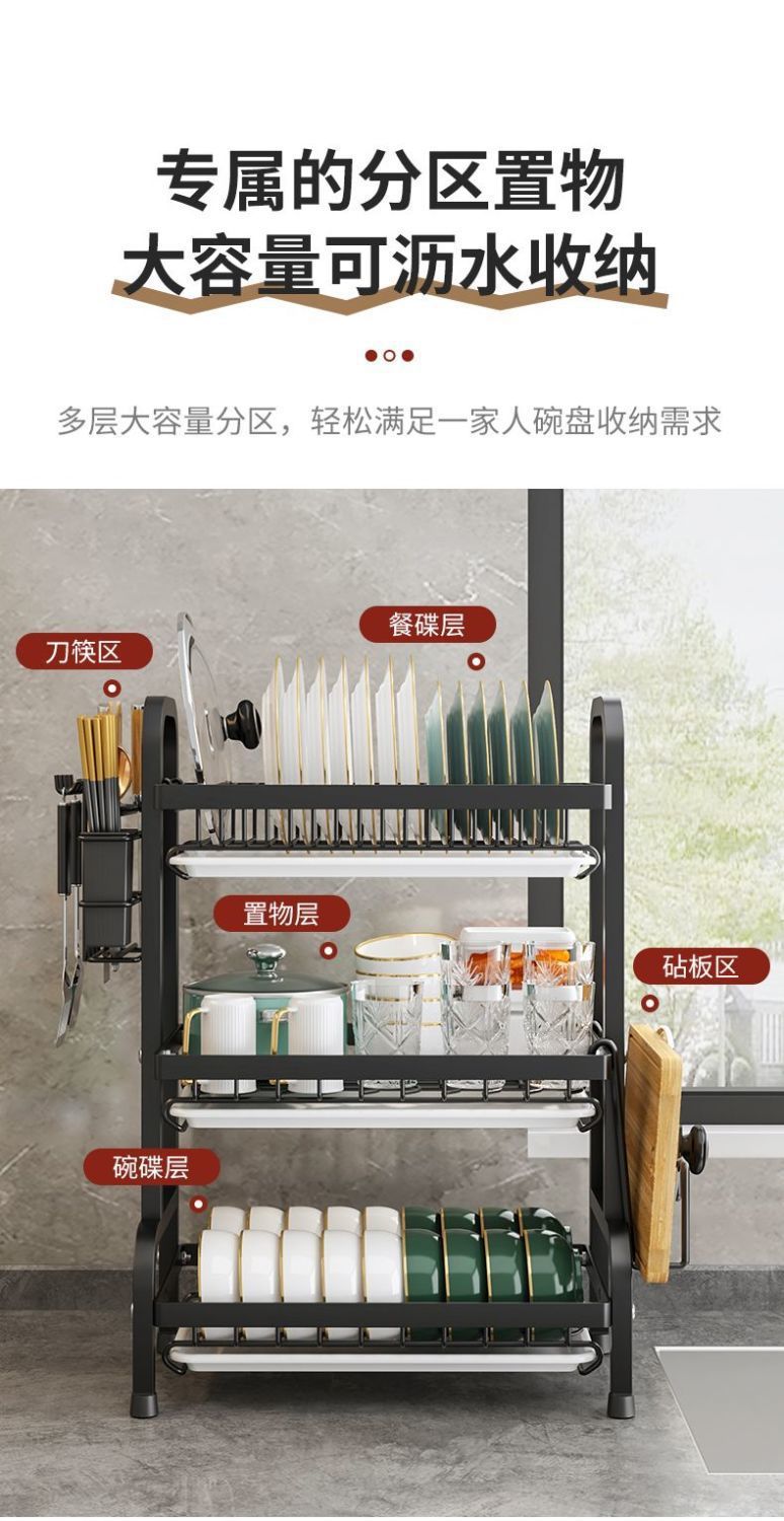 Wow, multi-layered dish storage rack, kitchen storage rack, countertop dish draining rack, multi-functional chopsticks, bowls and plates organizing supplies pic 6