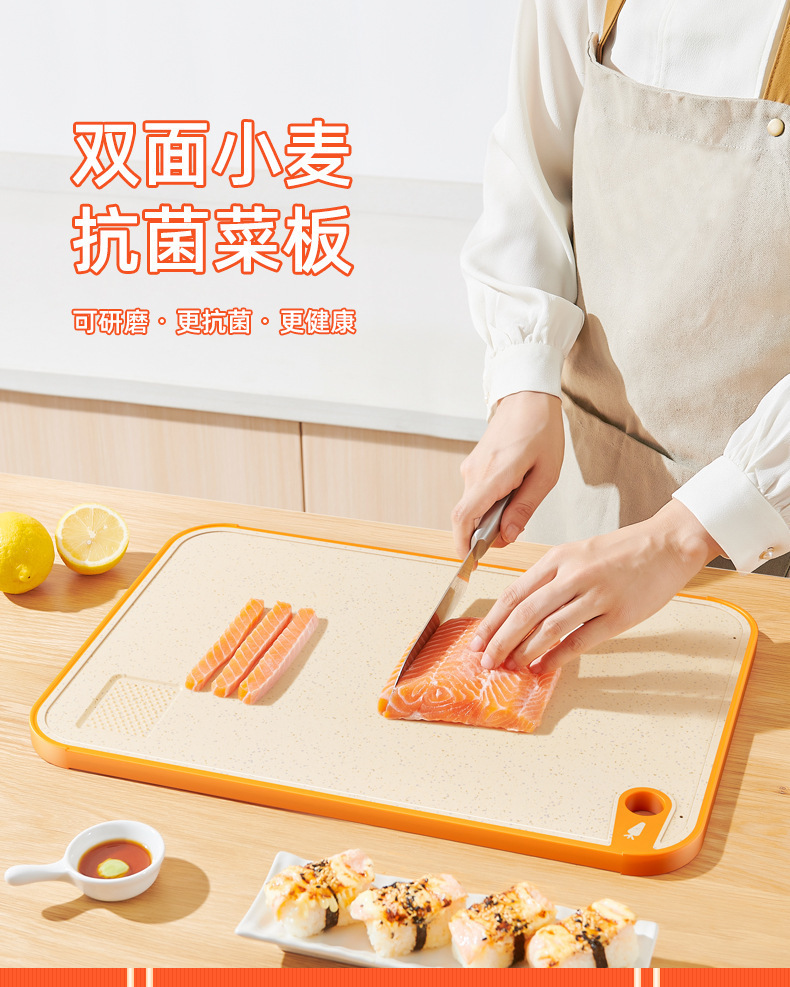 抗菌防霉切菜板家用加厚砧板食品级厨房切水果双面辅食粘板刀板详情1