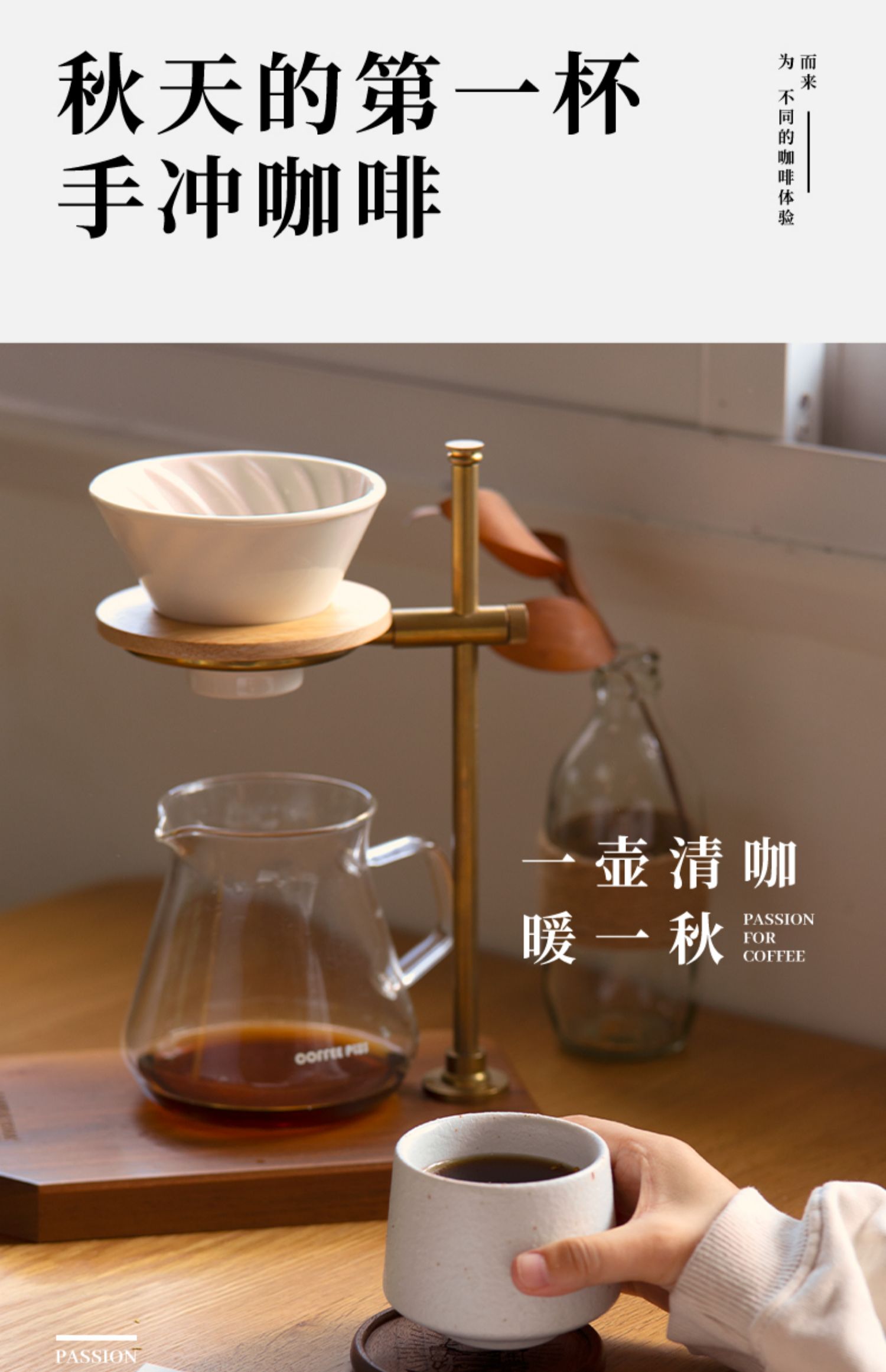 陶瓷杯咖啡杯手冲咖啡分享杯拉花拿铁咖啡杯澳白杯简约日系详情13