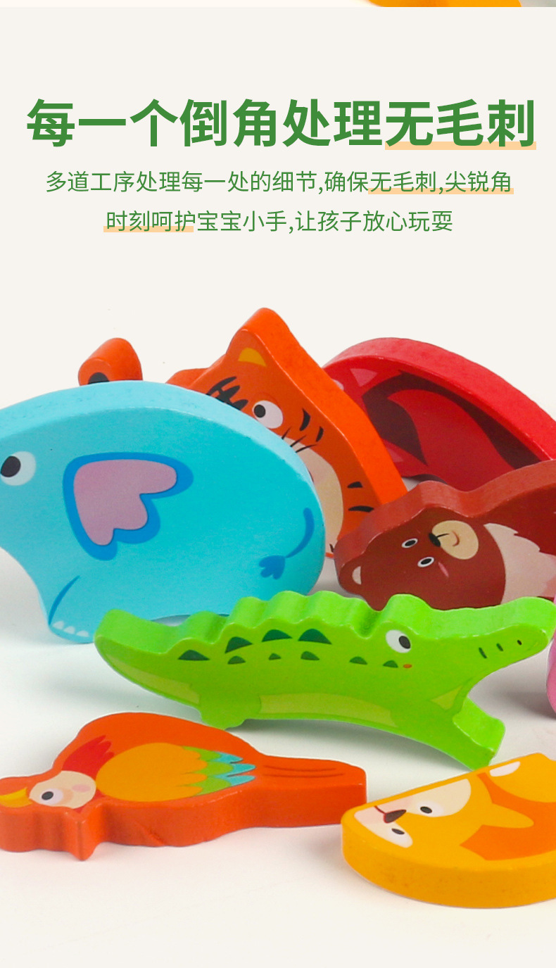 跨境儿童木制立体六边形拼图动物交通拼板积木早教益智启蒙玩具详情11