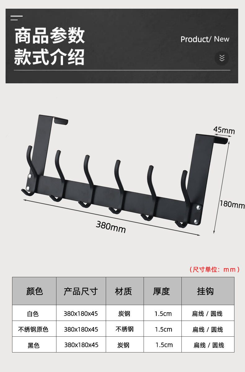 门后挂钩免打孔挂衣钩卧室门上挂钩浴室门挂钩收纳衣帽钩置物架详情8