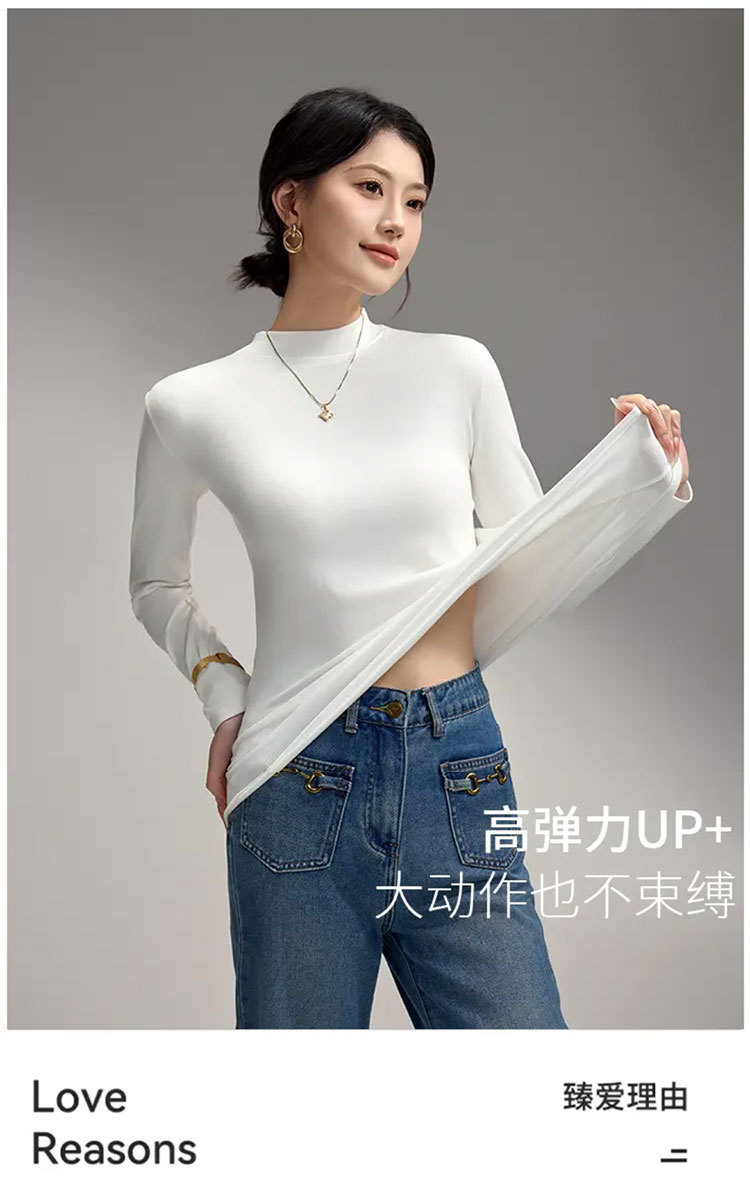 莫代尔小立领打底衫女长袖春秋冬加绒修身气质女装半高领内搭上衣详情7