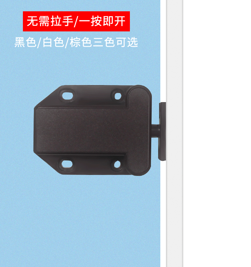 反弹自锁器甲壳虫反弹器橱柜门按弹器隐形门吸免拉手按压五金配件详情10