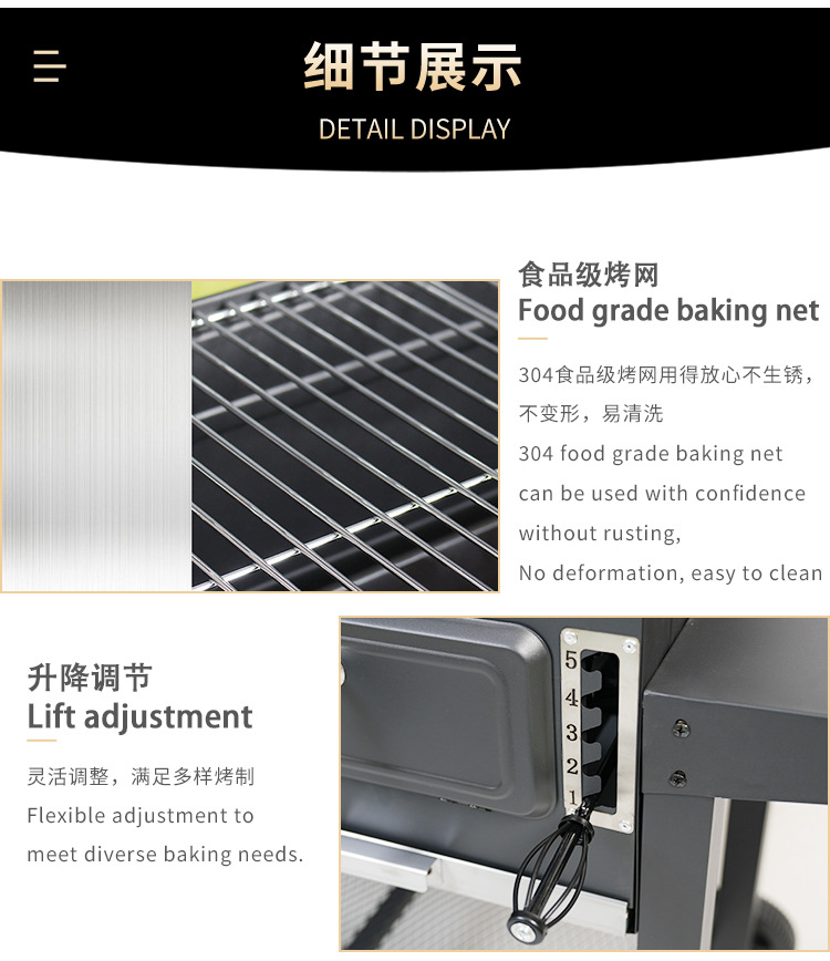现货可升降大号别墅庭院烧烤炉家用木炭烧烤炉bbq美式烤炉烤肉炉详情10