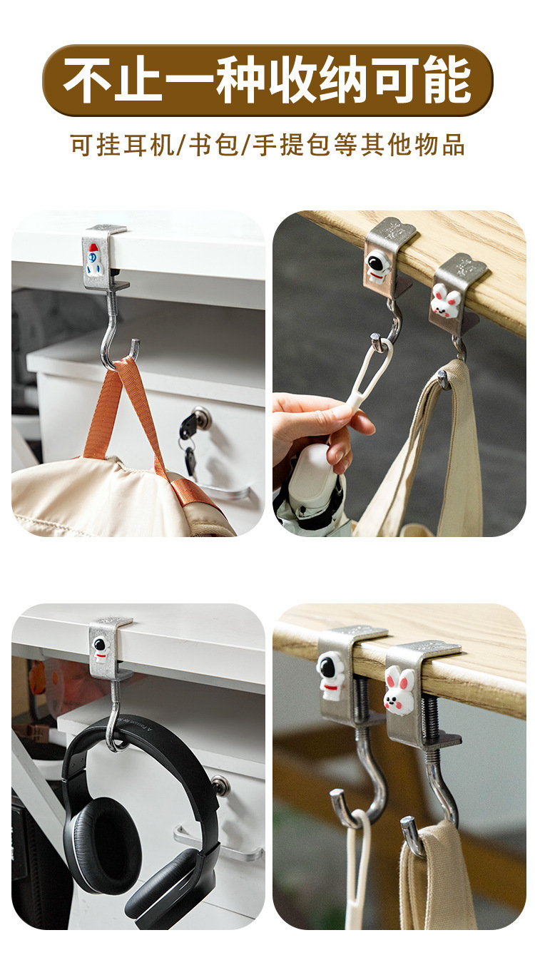 金属书包挂钩桌边课桌钩子宿舍背包专用桌面学生办公室挂架书桌得详情8