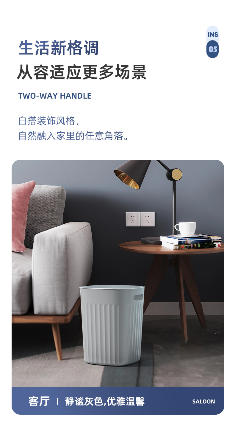 Household thickened large-capacity light luxury trash can, living room, kitchen, bedroom, bathroom, dormitory, uncovered paper basket with pressure ring pic 10