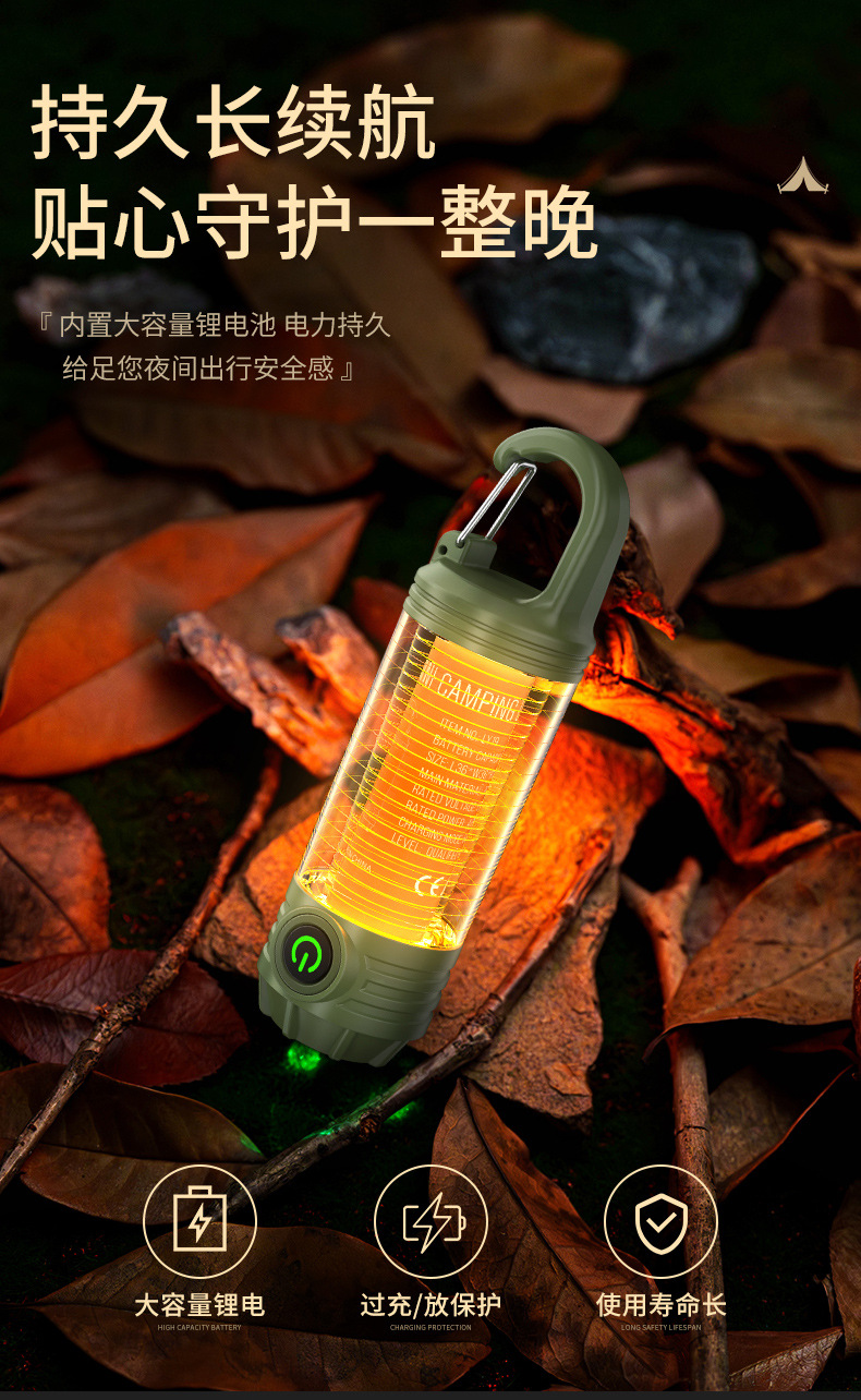 Rechargeable multi-functional outdoor camping lamp, tent lamp, portable high-intensity flashlight, camping atmosphere lamp, camping lamp pic 11
