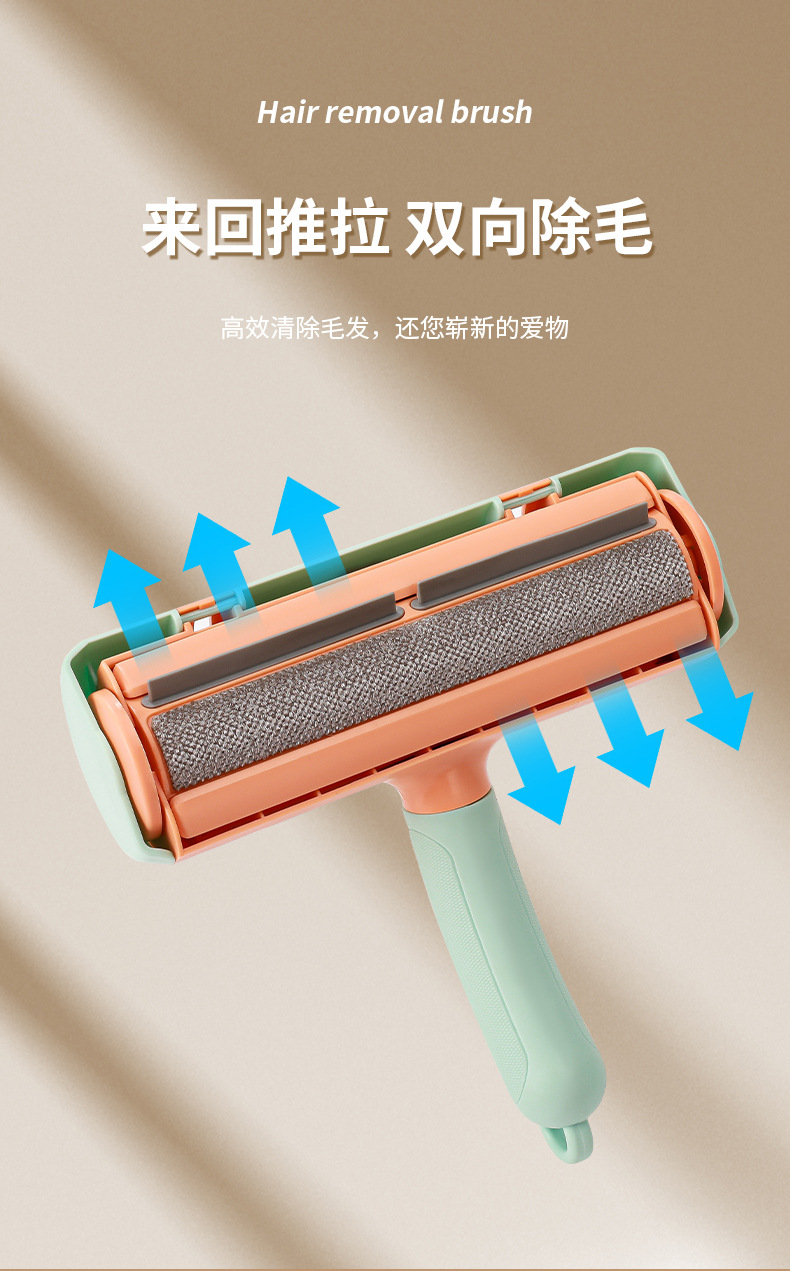New wall-mounted anti-slip handle cat ear depilation brush, bed sheet and sofa desiring and depilation roller brush, washable in stock for wholesale pic 6
