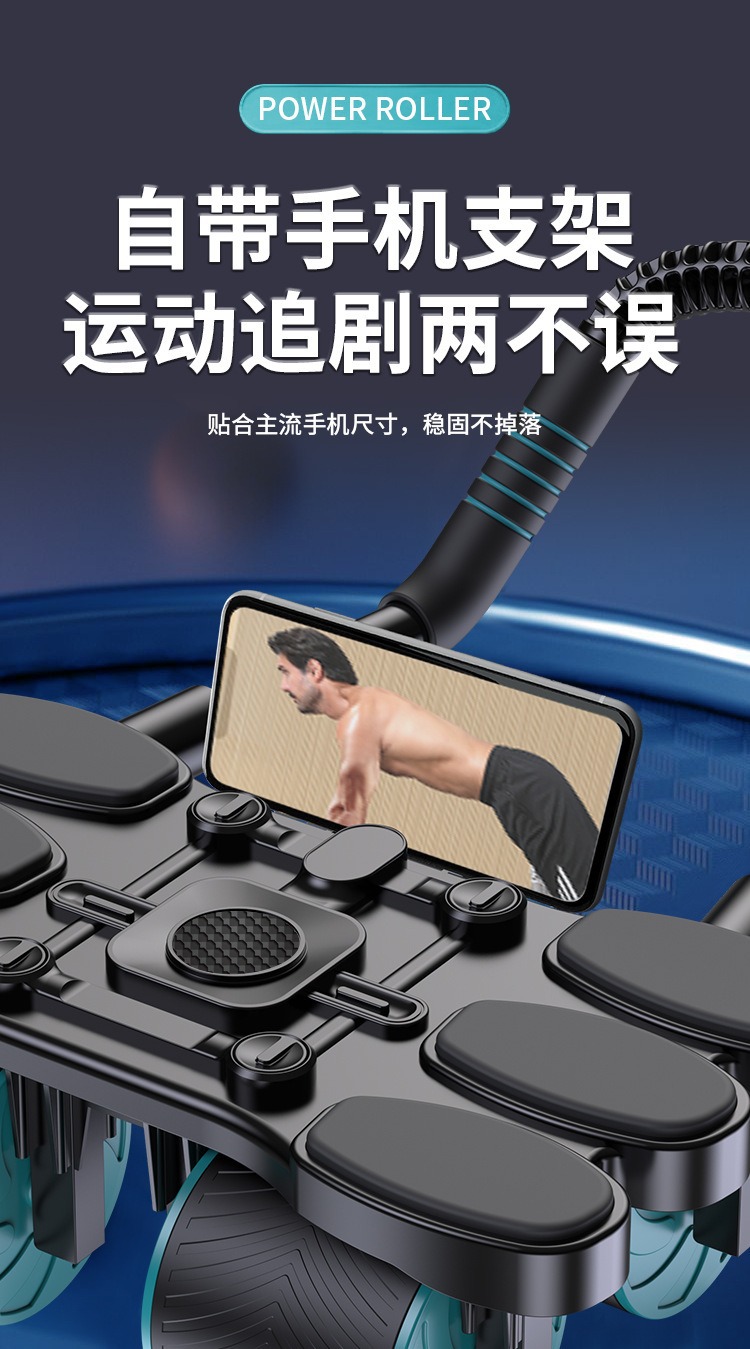 Cross-border abdominal muscle wheel with automatic rebound and increased elbow support, abdominal muscle wheel with abdominal contraction and abdominal muscle curl, four-wheel roller fitness pic 11
