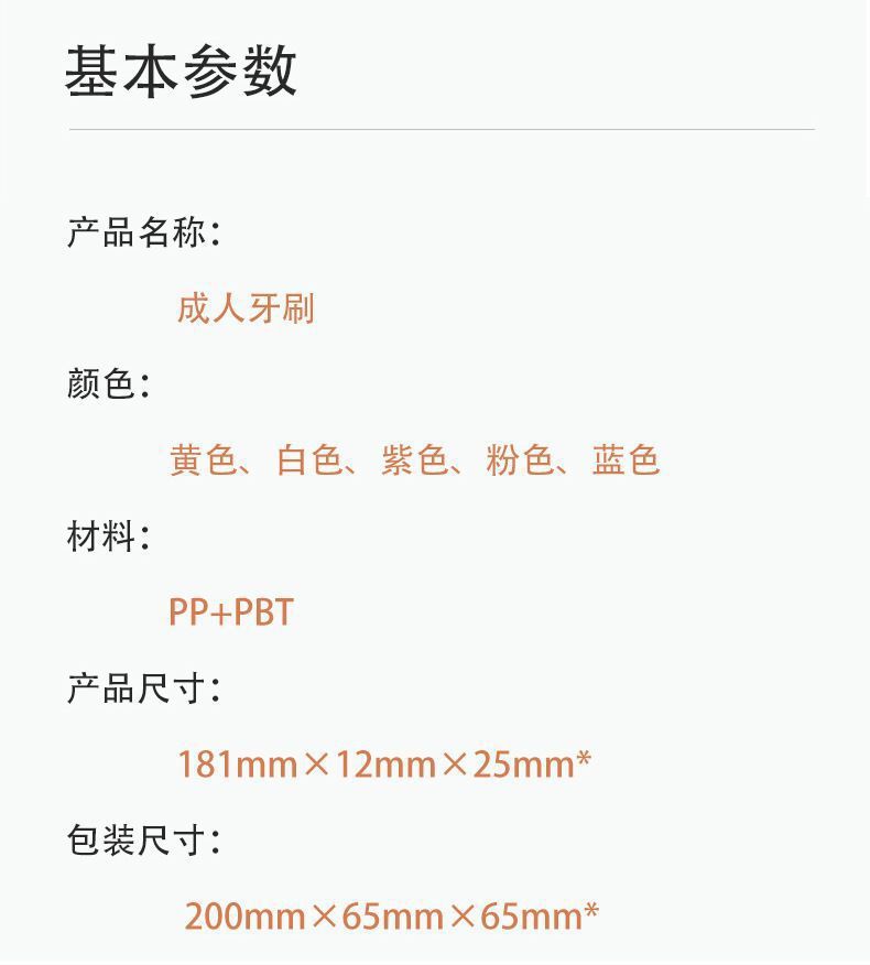 Soft-bristled toothbrush, fine-bristled gum protection, teeth cleaning, student, adult, home, family set, square hole, sensitive for both men and women pic 9