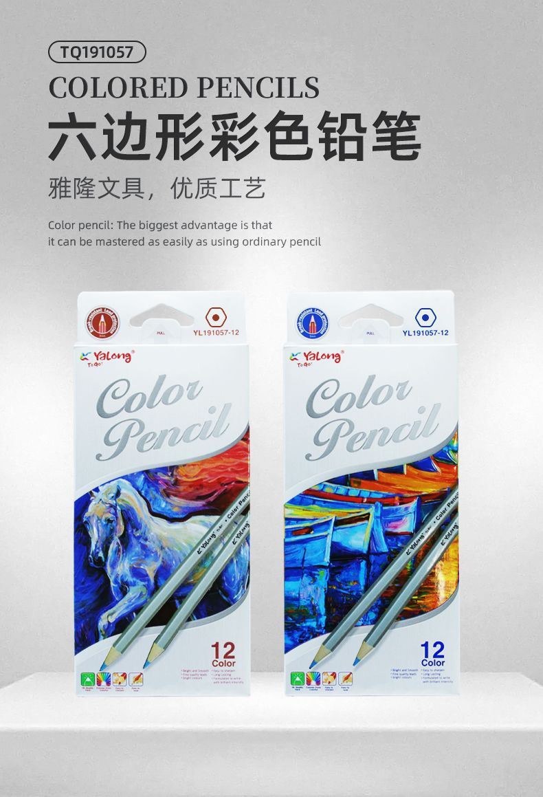 铅笔批发12色18色24色银色杆铅笔六边形3.0笔芯铅笔HB绘画彩铅详情1