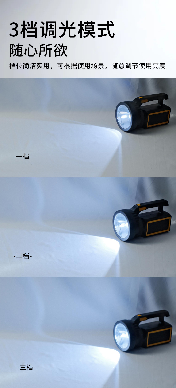 太阳能手提灯W5192充电超亮户外照明家用便携探照灯巡逻矿灯详情3