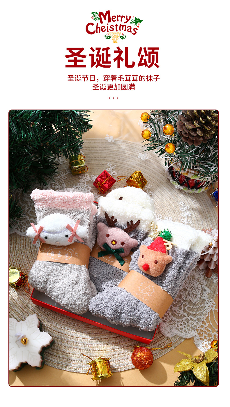 圣诞节礼物送女友闺蜜女朋友圣诞袜子加厚可爱礼盒套装生日礼物女详情3