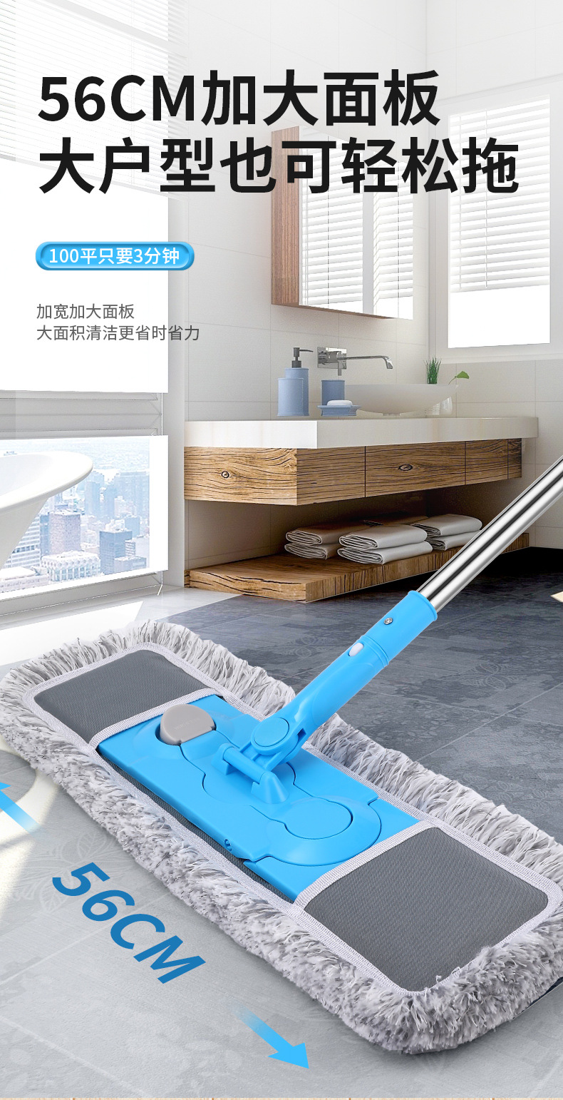 大号平板拖把家用木地板旋转懒人拖把棉线墩布干湿两用尘推地拖布详情3