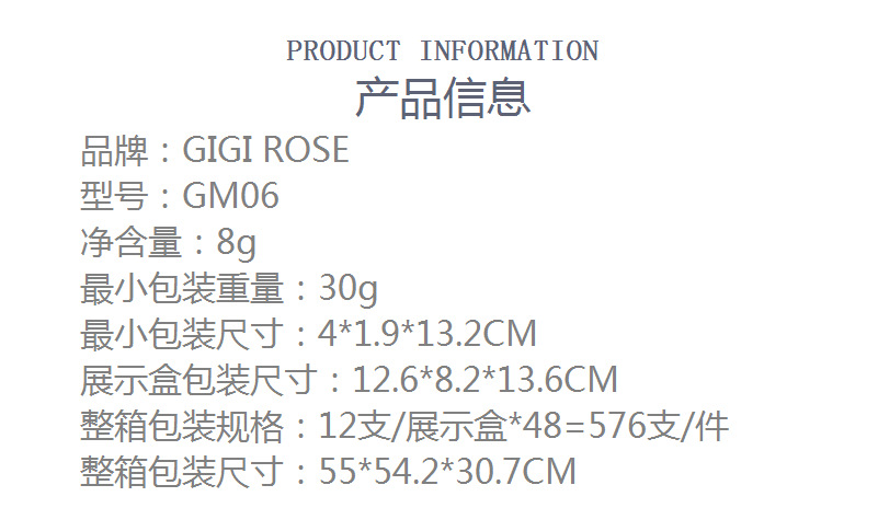 防水不晕染加长睫毛膏跨境化妆品美妆GIGIROSE外贸源头厂家批发详情4