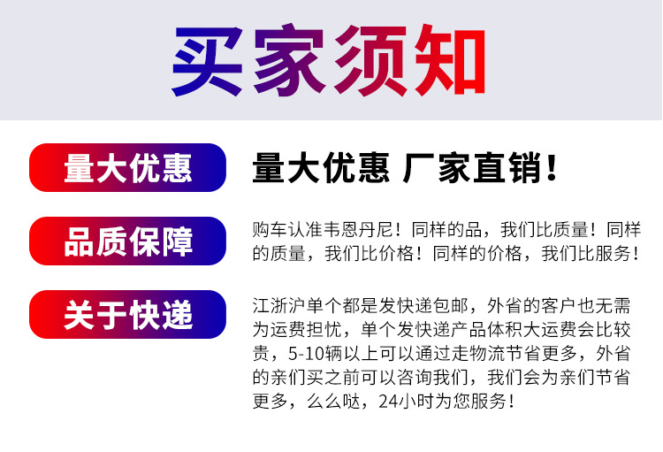 韦恩丹尼超市商场购物手推车成人买菜家用物业小推车仓储大推车详情1