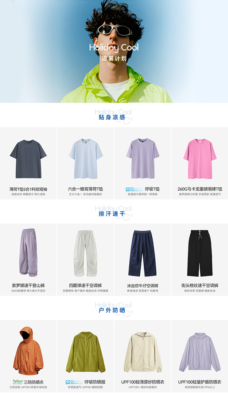 捷展男装2025春夏新品街头格纹速干空调裤高弹凉感冰丝阔腿裤男式休闲裤详情2