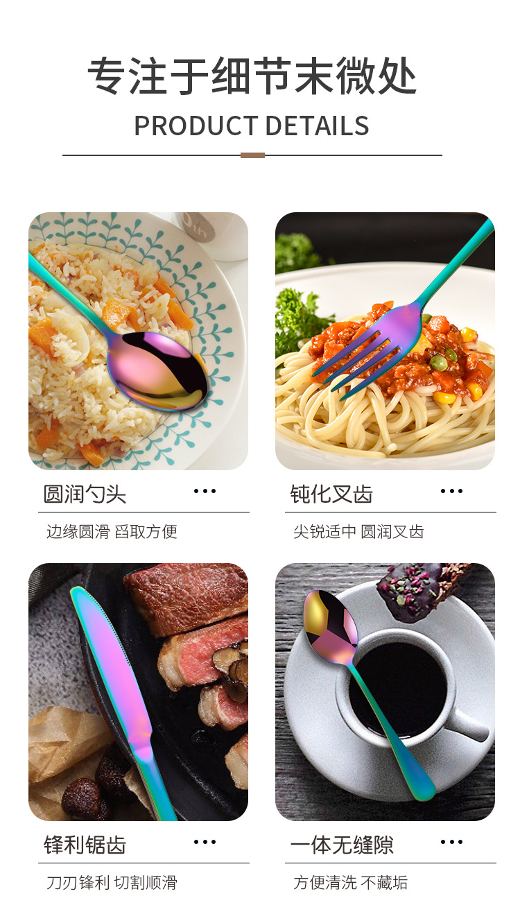 跨境1010圣诞喜庆开窗礼盒不锈钢餐具刀叉勺四主件24件礼盒套装详情6