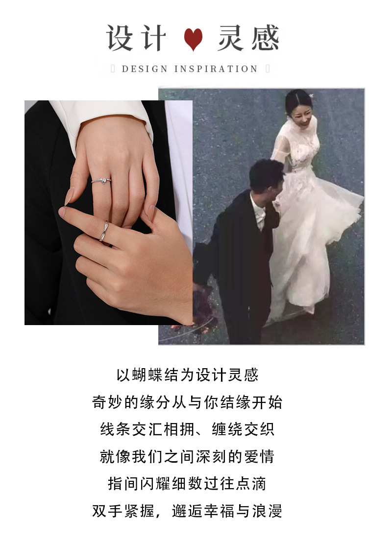 纯银999蝴蝶结情侣戒指男女一对轻奢韩版ins小众设计感百搭得物款详情4