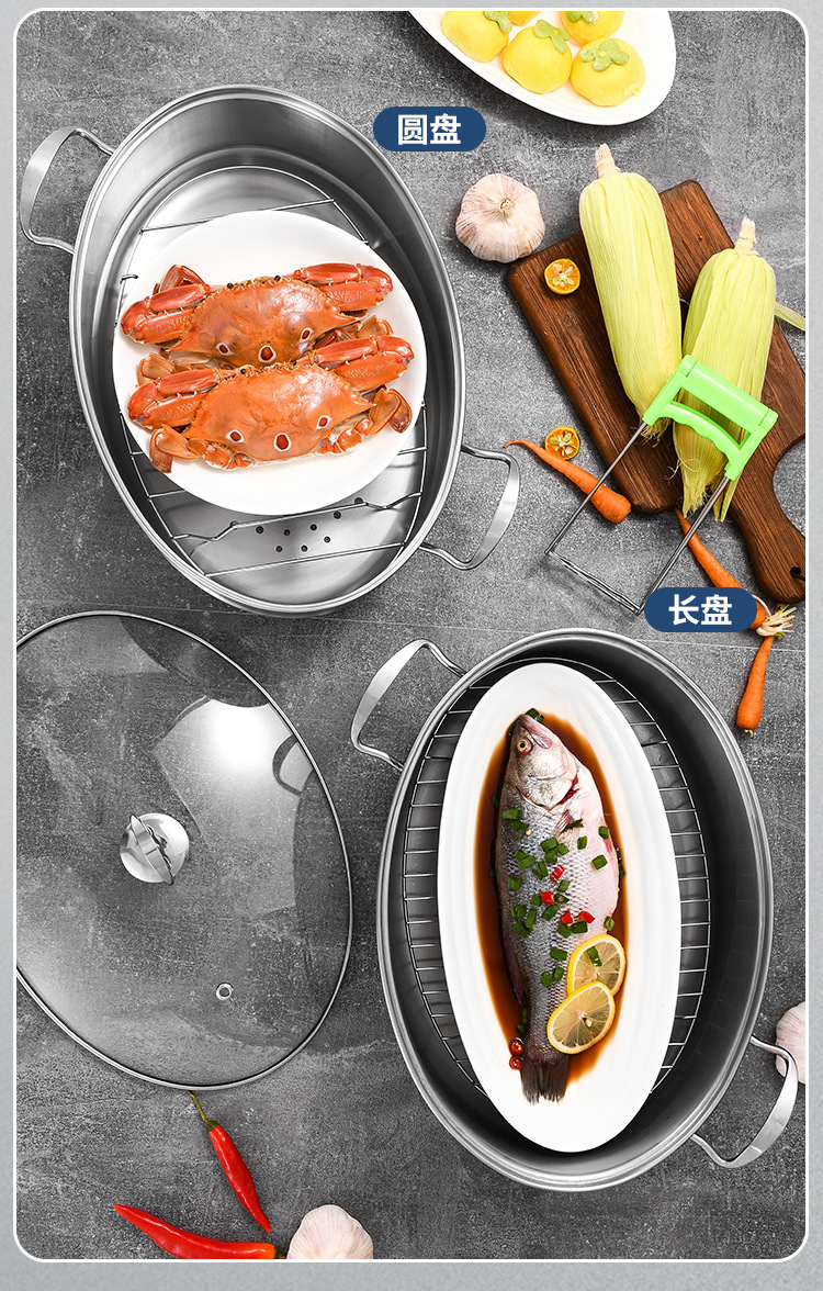 304不锈钢蒸鱼锅大容量双层椭圆形大号加厚清蒸汤锅电磁炉礼品锅详情10