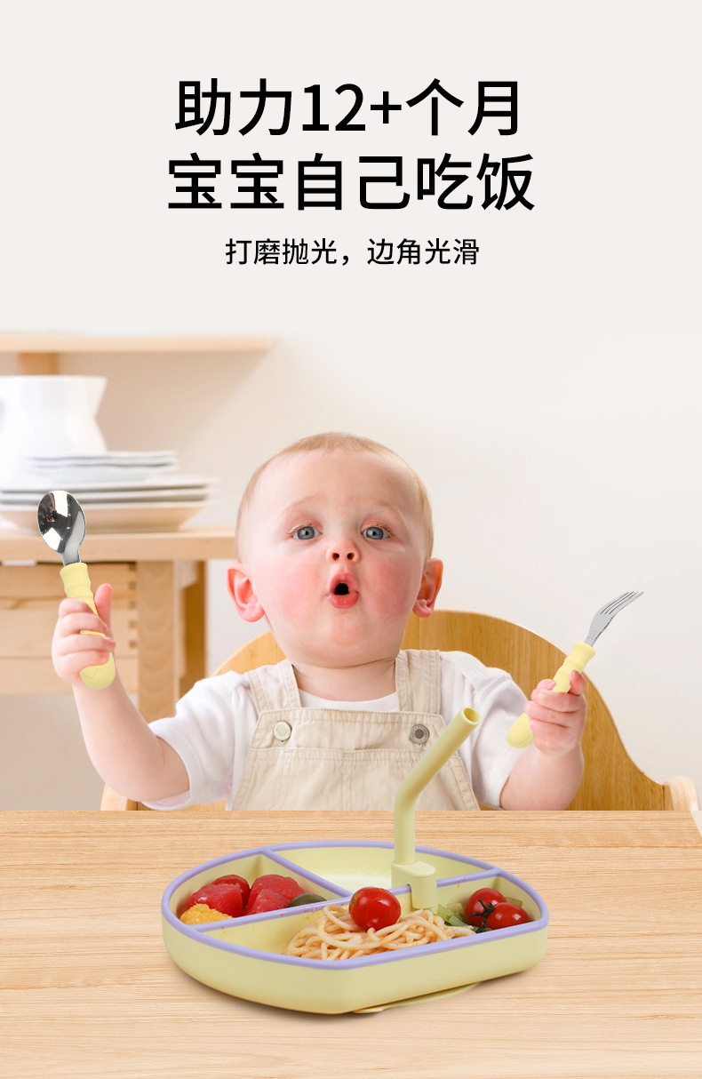 儿童叉勺304不锈钢餐具宝宝吃饭勺子硅胶手柄辅食勺母婴用品大全详情5