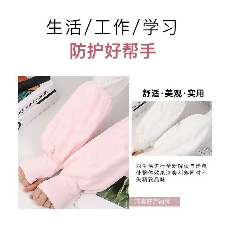 新款冬季儿童二合一套袖可爱暖手袖套小孩成人防脏学生写字袖筒长详情1