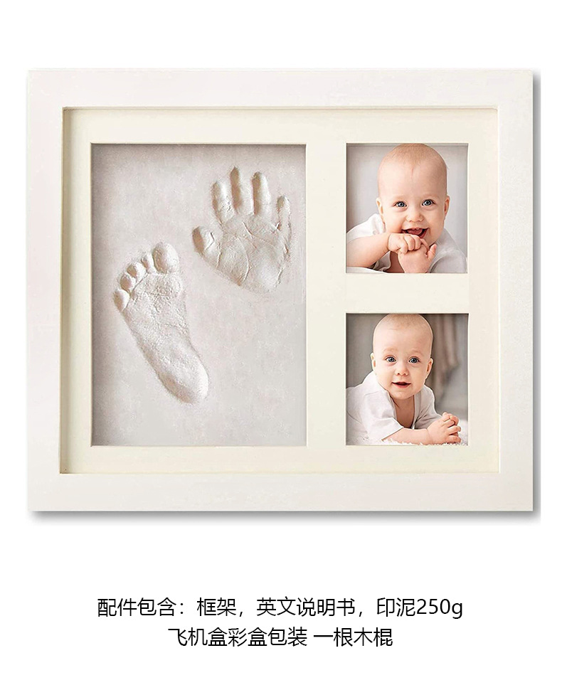 跨境亚马逊手足印相框宝宝纪念狗狗猫咪爪印脚印泥DIY儿童相框详情3