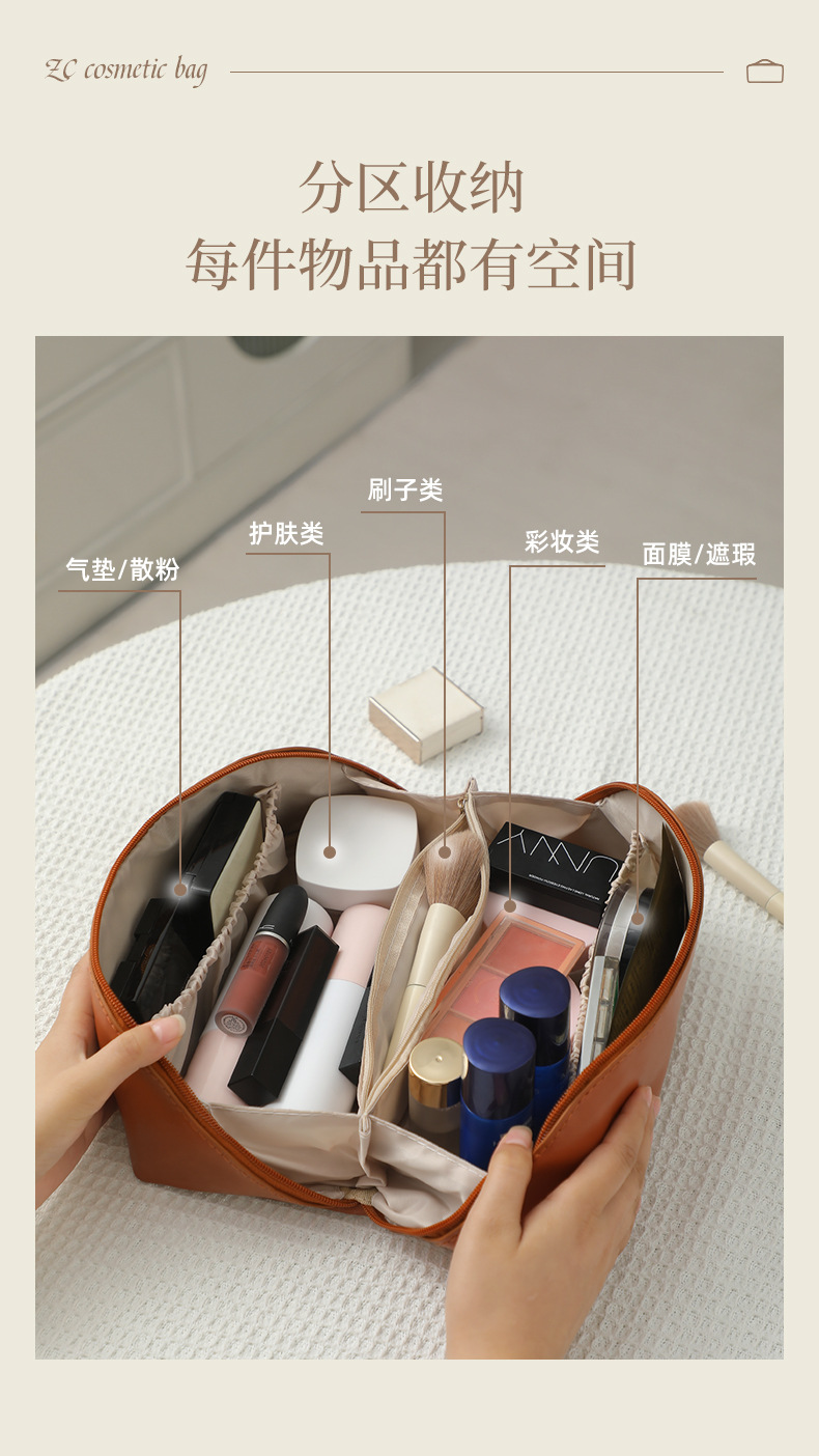 PU化妆包便携式大容量手提化妆包多功能旅行洗漱高颜值防水收纳包详情9
