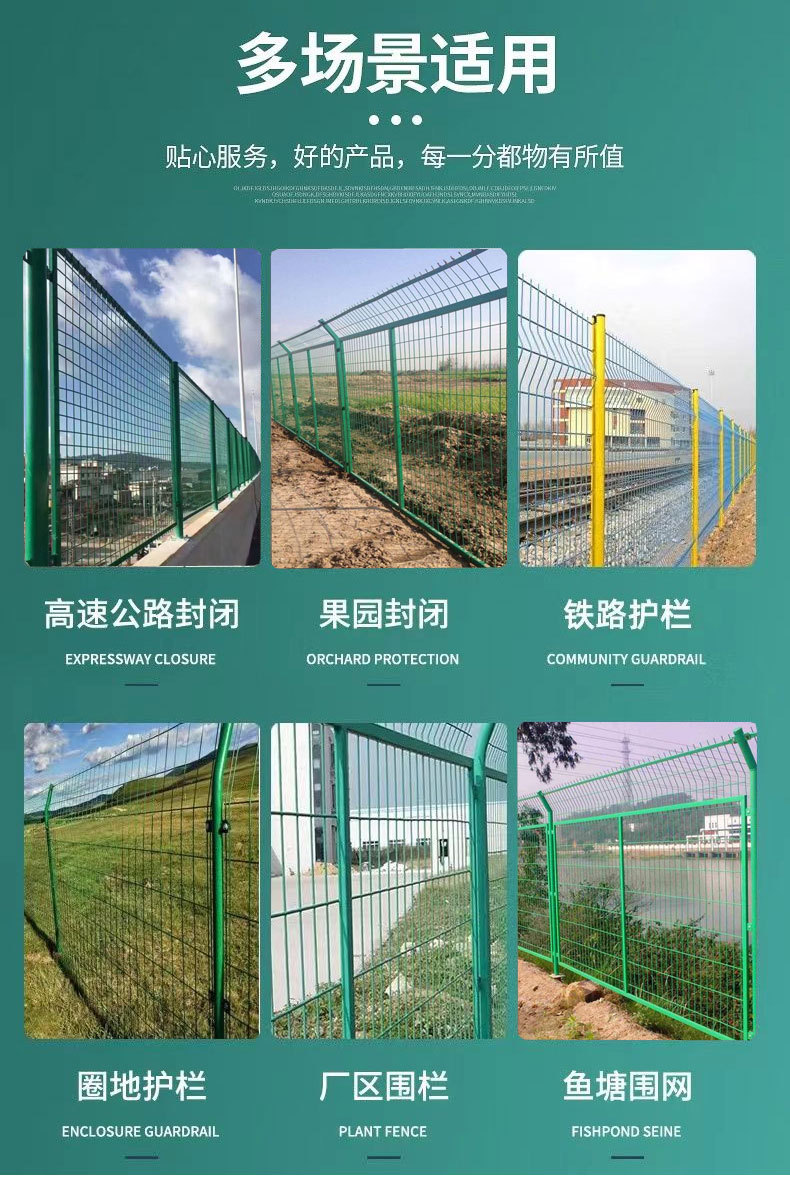 Highway frame guardrail net manufacturer, river protection net, photovoltaic power station double-strand wire guardrail net protection net pic 15