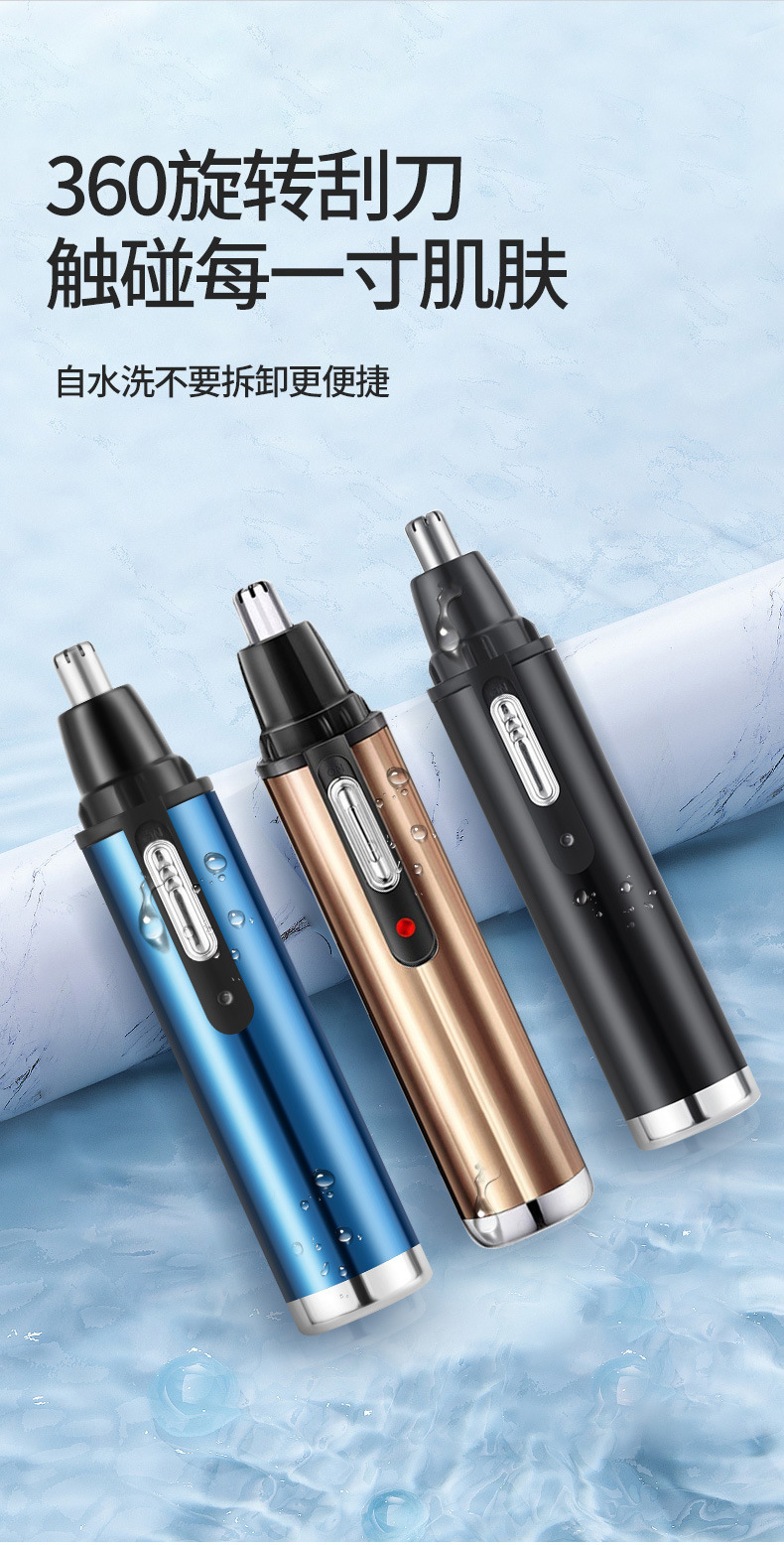 四合一电动鼻毛修剪器男士USB充电式迷你剃须刀修鬓角鼻毛器跨境详情22