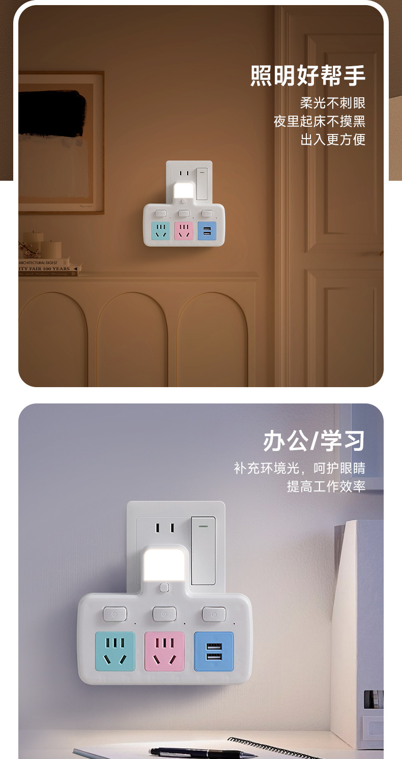 插座转换器多孔位一转多智能排插家用多功能插板大功率插头插座详情8