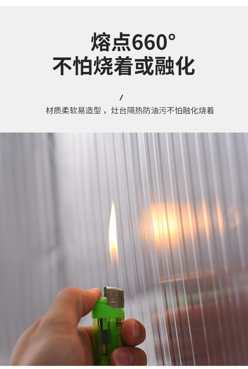 防溅油挡板挡油板厨房煤气灶台隔热用品防火耐高温铝箔炒菜防油板详情8