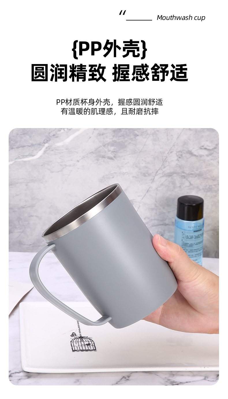 百货300ml不锈钢漱口杯牛奶杯双层咖啡杯儿童水杯洗漱杯牙刷杯缸详情26