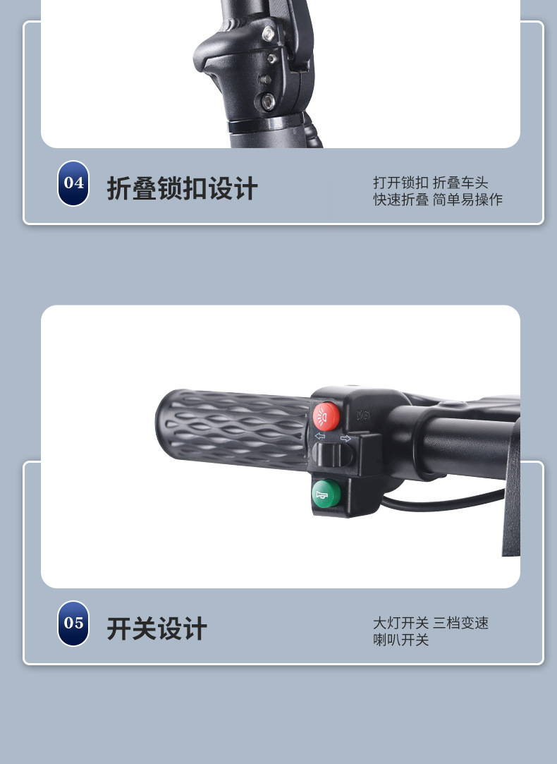 跨境直供电动滑板车小型便携电瓶车户外锂电代步电瓶车便携折叠车详情14