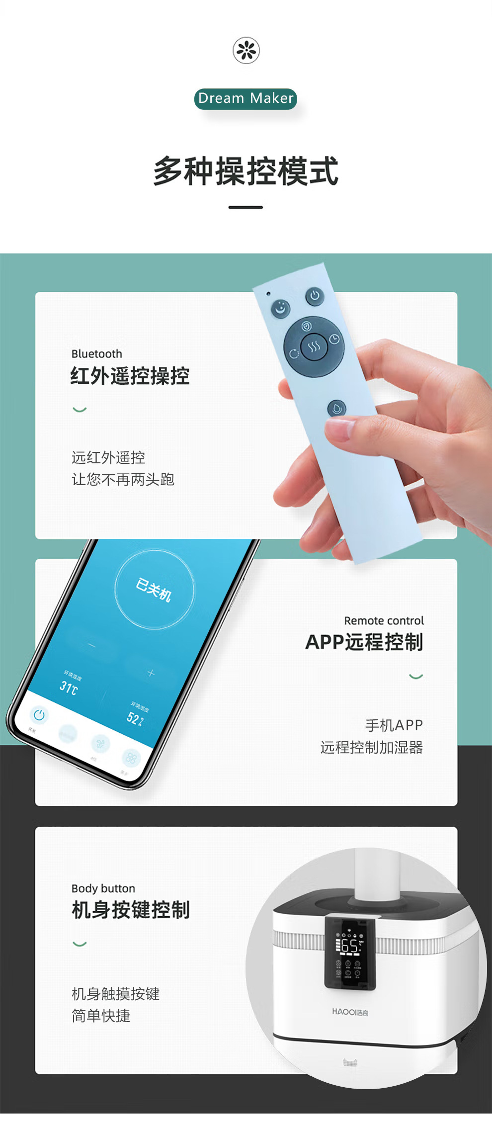 工业加湿器30L大容量跨境电商专供厂家货源四核大雾量智能除菌详情12