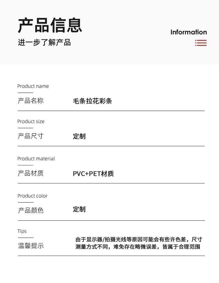 Cross-border 2-meter encrypted single-color 9-centimeter Christmas decorative snowflake wool strips, scene arrangement, colorful strips, latte art ribbons pic 5