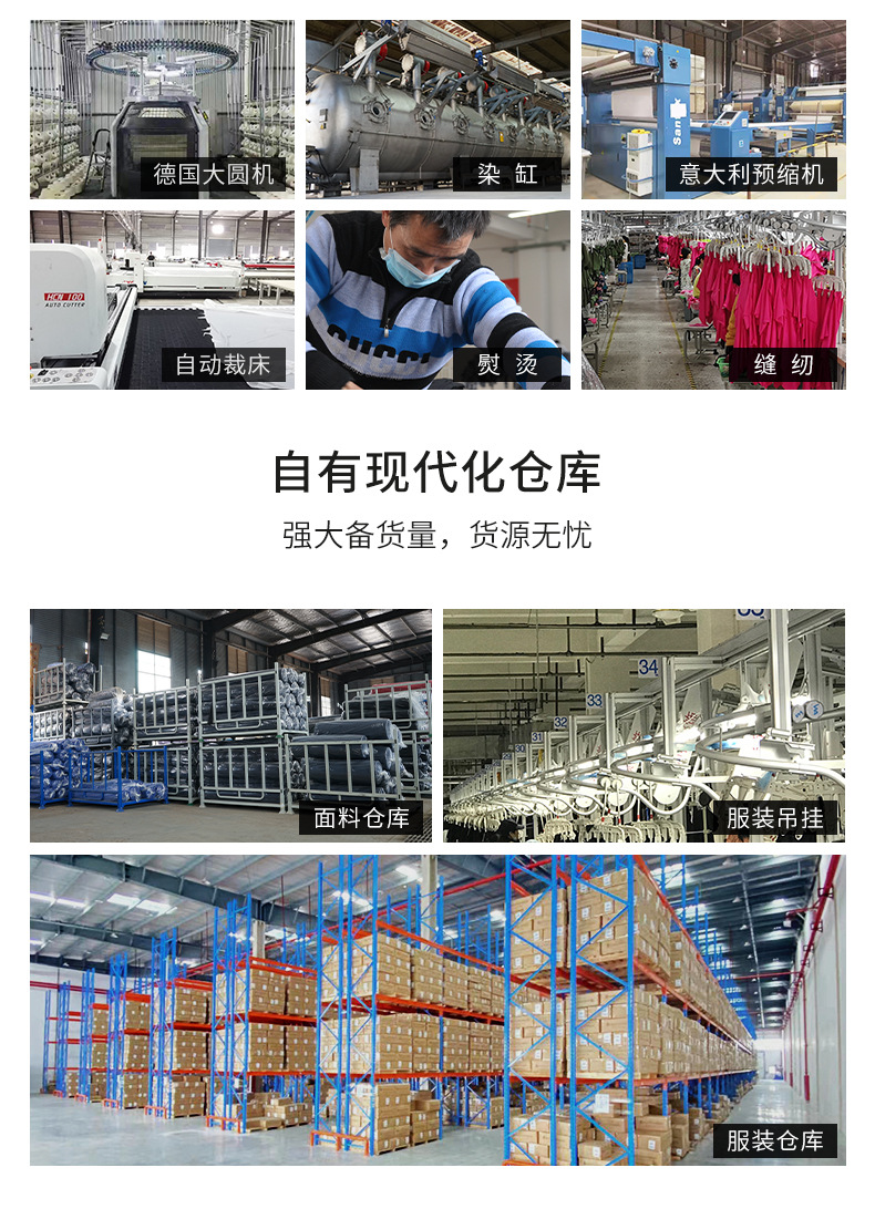 纯棉t恤定制260克白色圆领短袖男装新疆棉情侣夏季潮牌宽松打底衫详情21