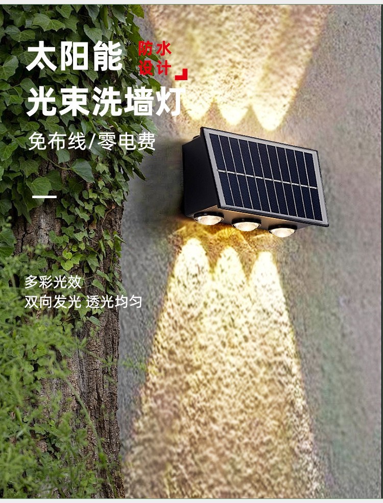 跨境太阳能庭院户外防水壁灯免布线照明感应农村别墅院子室 外阳详情2