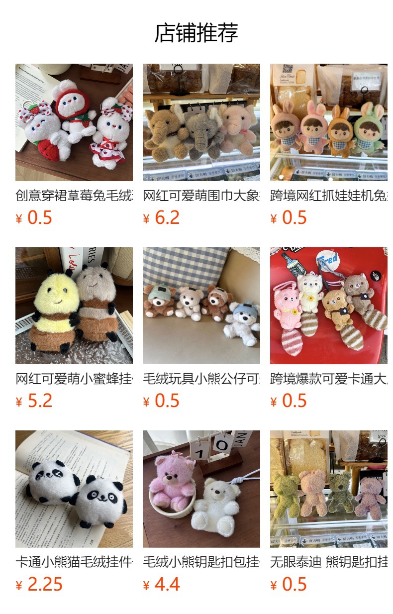 招财猫毛绒玩具公仔白色猫咪玩偶喵它崽可爱软萌猫咪送女生日礼物详情1