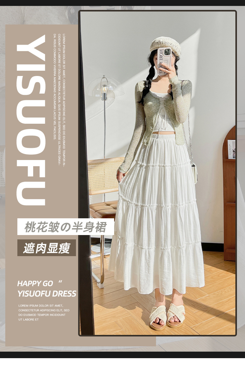 半身裙女长裙春夏小个子褶皱蓬蓬裙伞裙垂感仙女裙气质白色蛋糕裙详情1