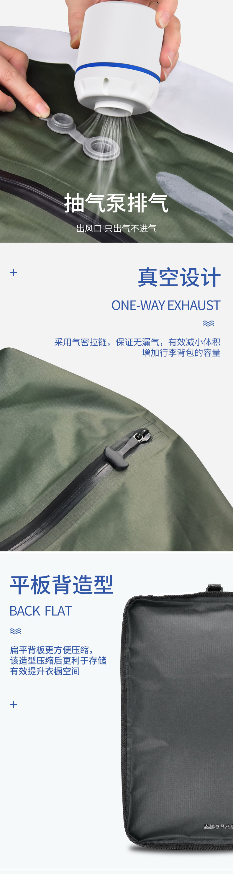 新款儿童行李箱20寸登机箱可坐骑真空袋旅行箱密码箱大容量拉杆箱详情16