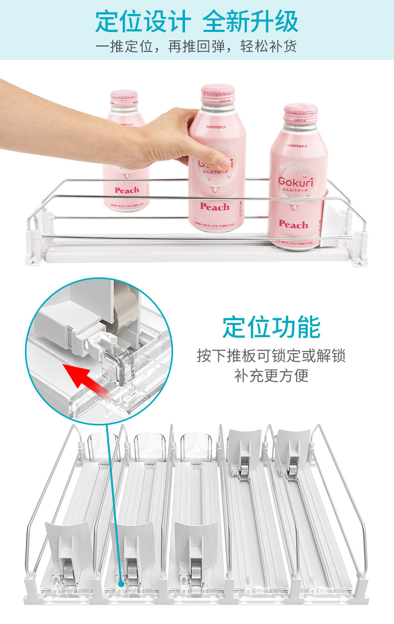 E型饮料推进器货架饮料推进器超市自动饮料助推器饮料推进器详情2