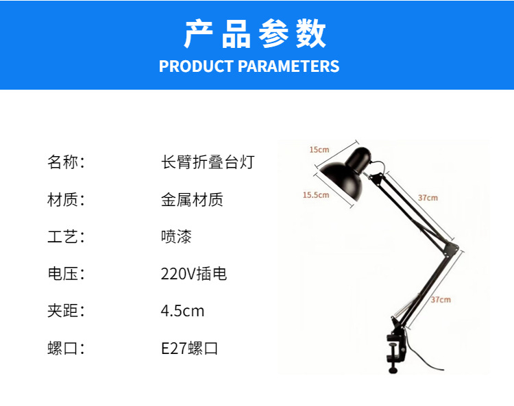LED long-arm eye-protecting nail and eyelash desk lamp, learning, reading, work, tattoo repair, tattoo clip, folding lamp pic 15