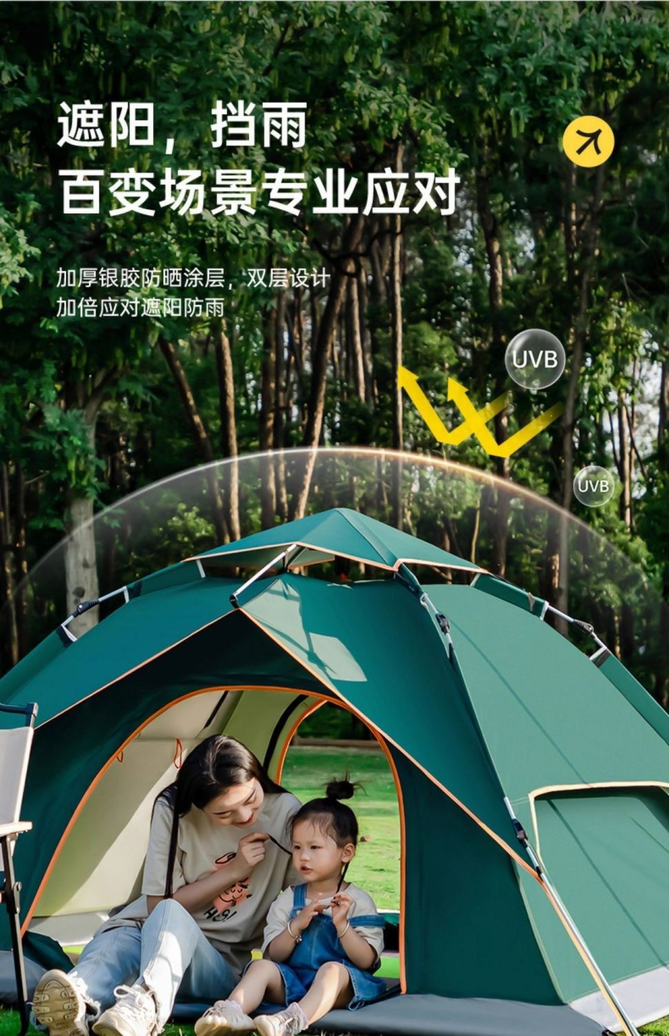 Outdoor quick-opening fully automatic tent for 3-4 people, portable folding rainproof double-layer camping tent pic 1