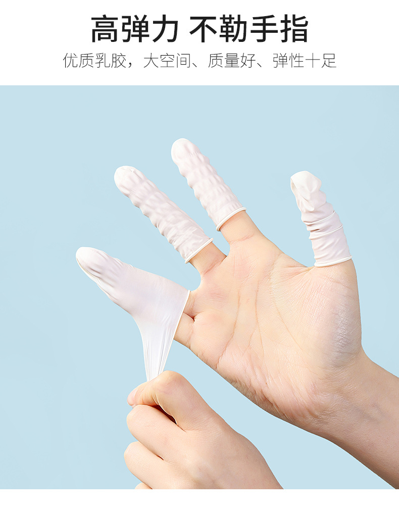 Disposable latex finger cots for beauty and acne removal, wear-resistant, electronic industry labor protection, anti-slip and anti-thickening rubber finger cots pic 6