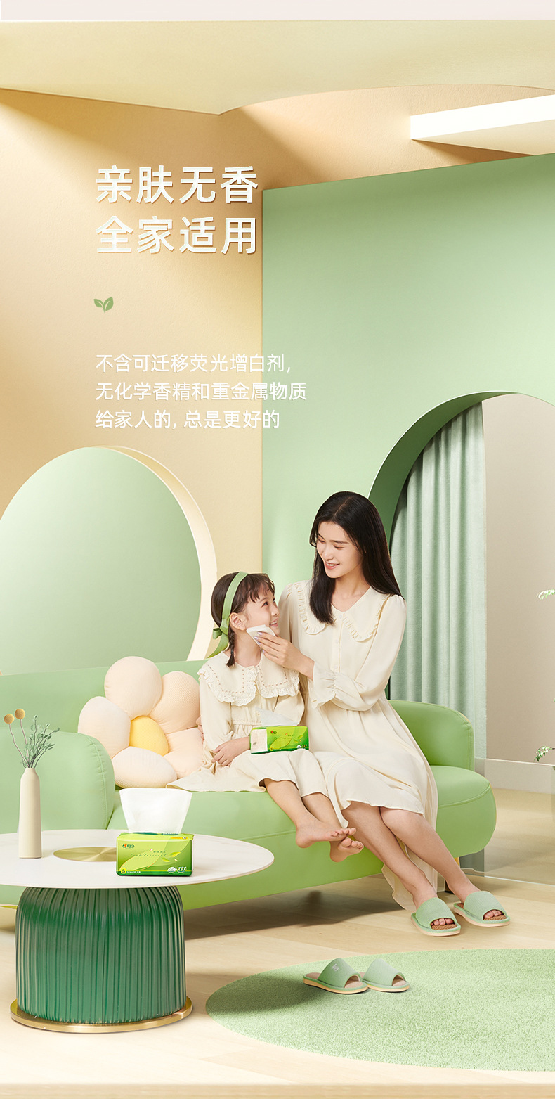 心相印抽纸150抽整箱大码家用心相印纸巾卫生纸24包箱装代发包邮详情8