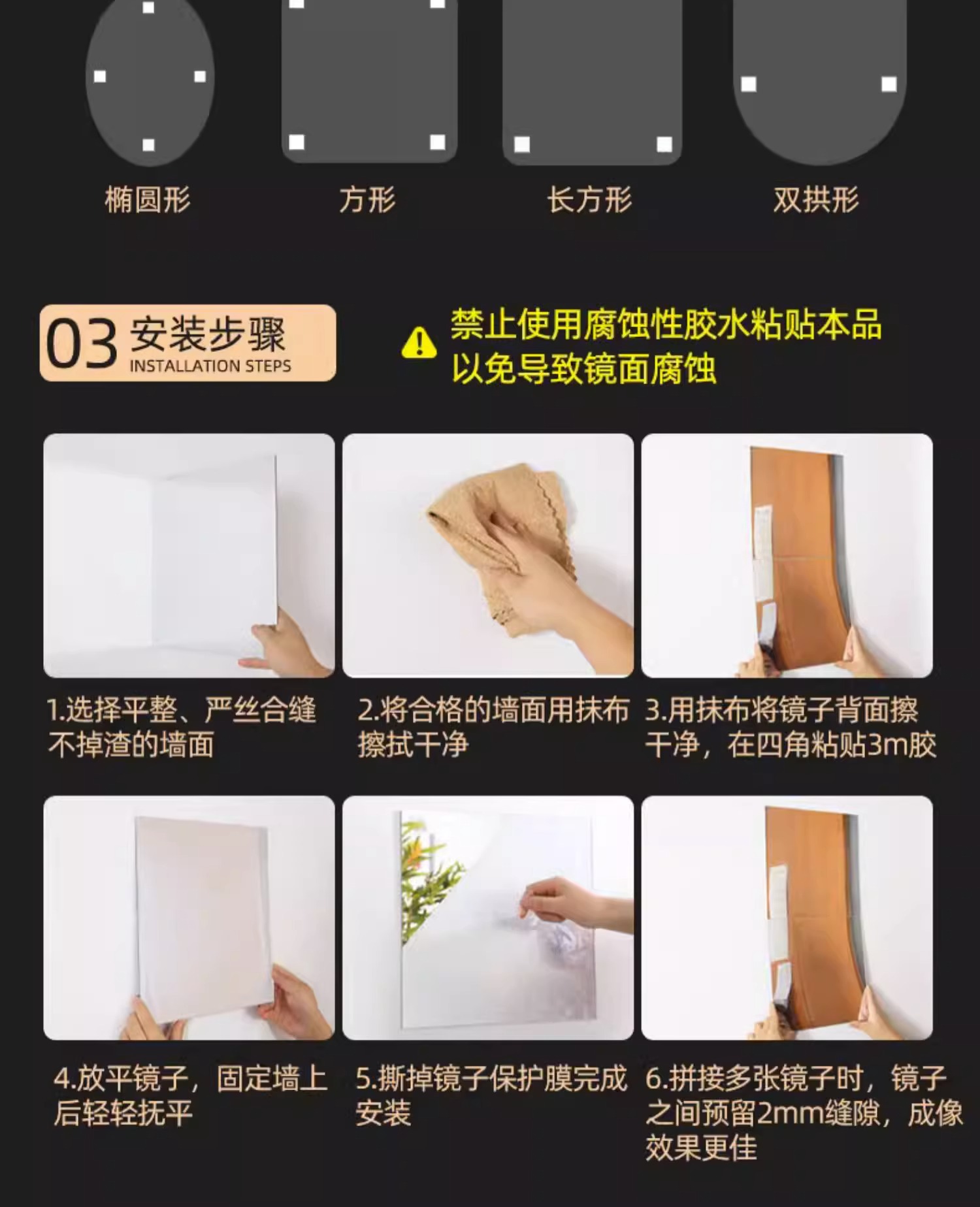 镜子全身镜自粘亚克力全身穿衣镜家用高清墙面粘贴镜面贴纸试衣镜详情2